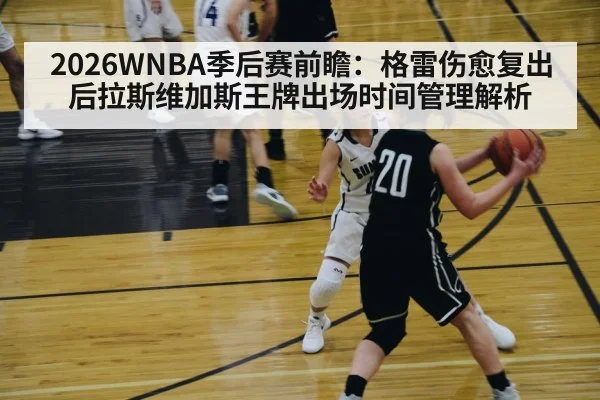 women basketball player dribbling